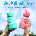 Silicone Outdoor Water Bottle